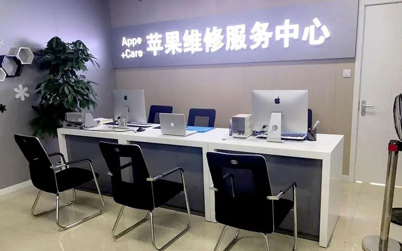 句容中山苹果手机授权维修点地址电话信息